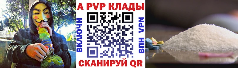Где найти наркотики Дегтярск Конопля  Кокаин  А ПВП  Амфетамин  Меф 