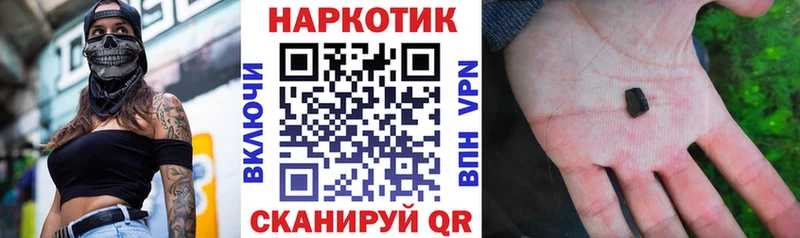 Галлюциногенные грибы Дегтярск