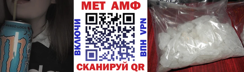 АМФ Premium  Дегтярск 