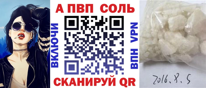 Alpha PVP крисы CK  Дегтярск 