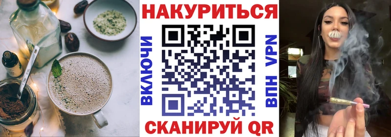 Canna-Cookies конопля Дегтярск