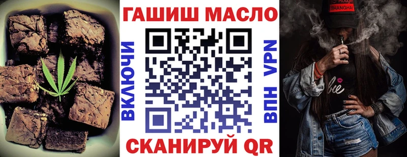 Cannafood марихуана  маркетплейс официальный сайт  Дегтярск  ОМГ ОМГ вход 
