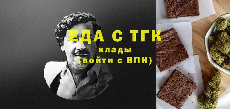 Cannafood конопля  Дегтярск 