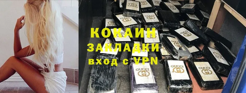 Cocaine VHQ  закладки  Дегтярск 