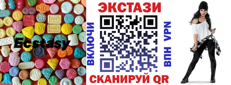 где найти   Дегтярск  Ecstasy 280 MDMA 