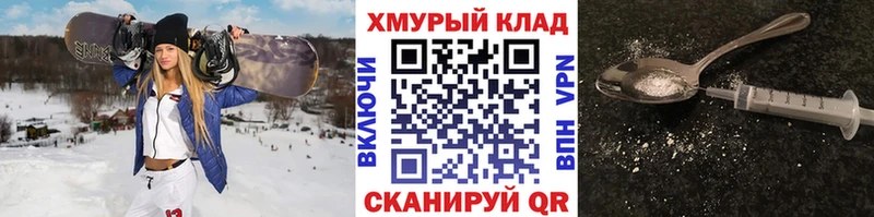 Героин афганец Дегтярск