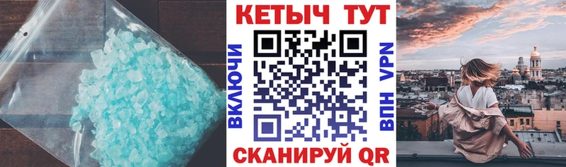 закладка  Дегтярск  Кетамин ketamine 