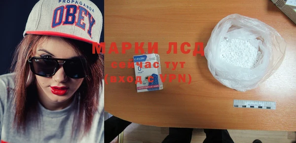 мдма Медногорск