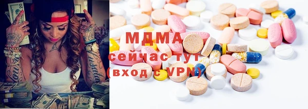 мдма Медногорск