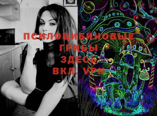каннабис Мегион