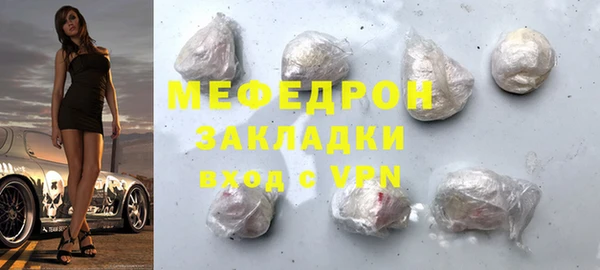 мдма Медногорск