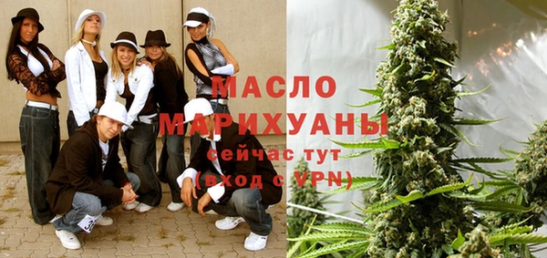 мдма Медногорск