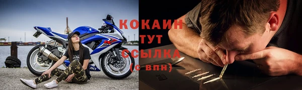 каннабис Мегион