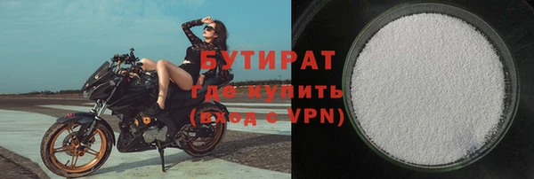 мдма Медногорск