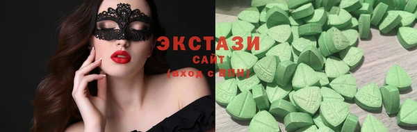 мдма Медногорск