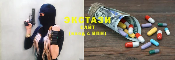 каннабис Мегион