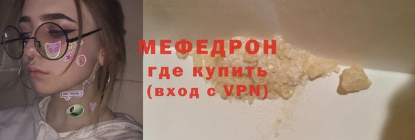 каннабис Мегион