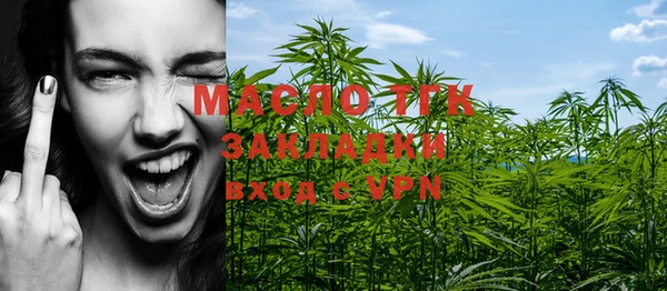 меф VHQ Волоколамск