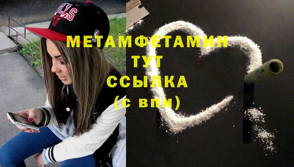 мдма Медногорск