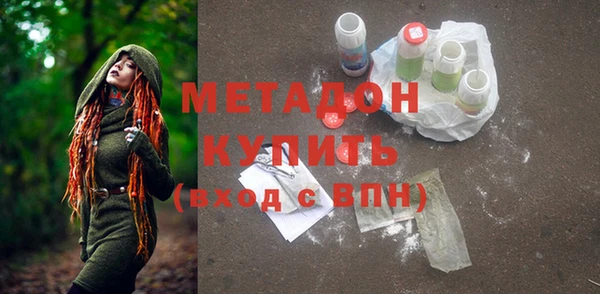 каннабис Мегион