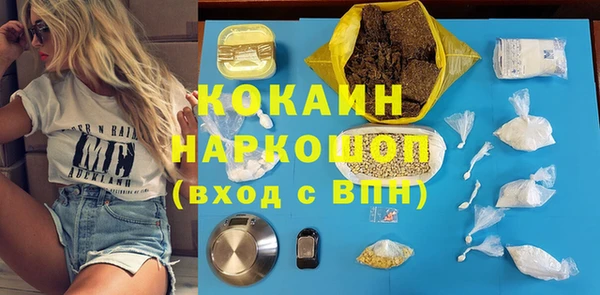 мдма Медногорск