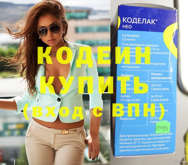каннабис Мегион