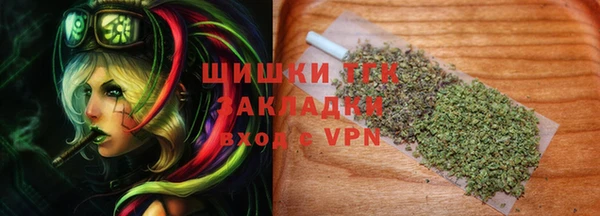 каннабис Мегион