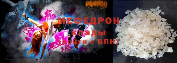 мдма Медногорск
