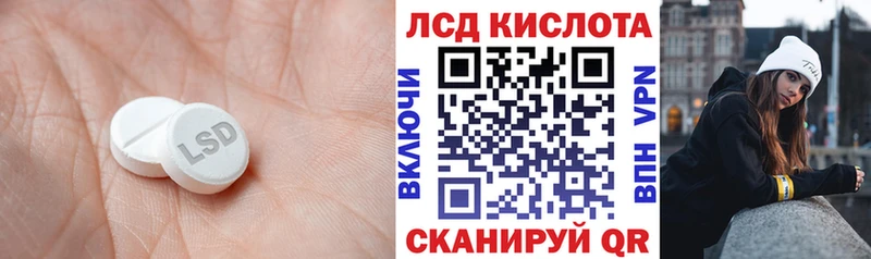 хочу   Дегтярск  Лсд 25 экстази ecstasy 