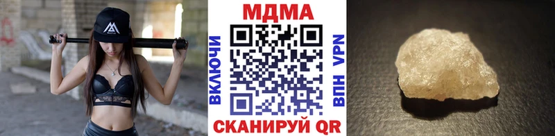 MDMA crystal как найти закладки Дегтярск