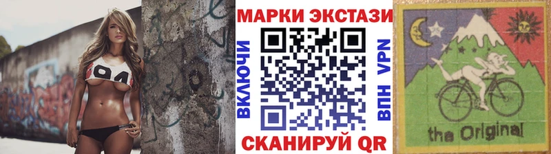 Марки N-bome 1500мкг  Дегтярск 