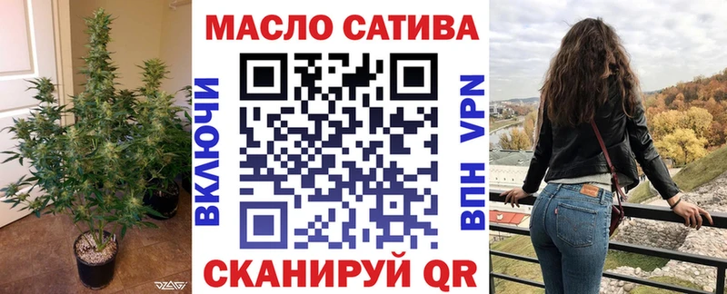 Дистиллят ТГК вейп  Дегтярск 