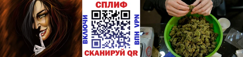 МАРИХУАНА гибрид  Дегтярск 